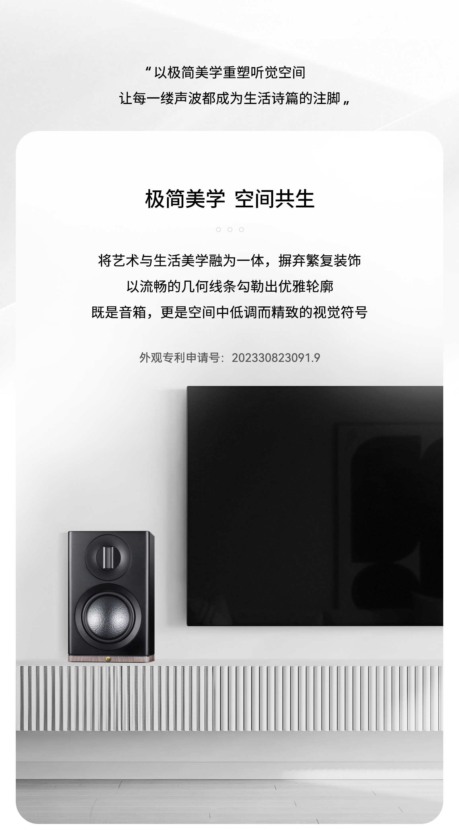惠威（HiVi）Dazzle Prime 蓝牙无线音箱有源HiFi音箱