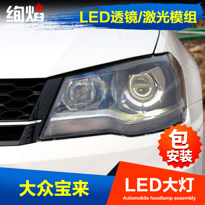 13-18 FOS BORA HEADLAMPS ASSEMBLY RETROFIT LED DUAL LIGHT LENS HEIRA LASER LIVING ROOM LIGHT DAY LINE LIGHTS SUPER BRIGHT