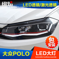 19-22 Volkswagen polo headlamps assembly Polo retrofit LED double light lens day line lamp laser headlights super bright