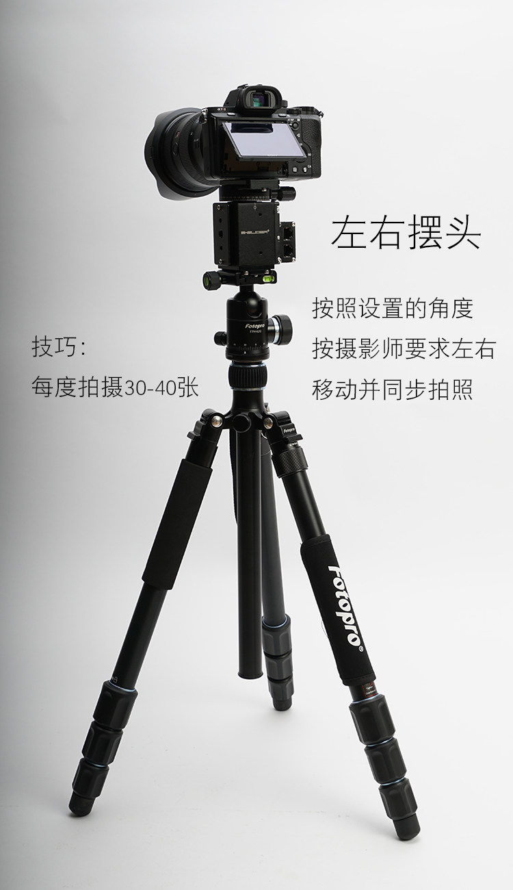 Shuntong recommends Futubao MGA-584N professional monocular tripod with cloud