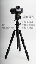 Shuntong recommended Futupo MGA-684N 62Q professional SLR tripod with cloud