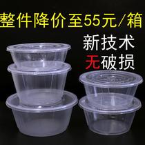 Ice Powder Bowl Commercial Thickening Cheap Cool Leather Cool Noodles Packing Cartridge Lid No Cover Round Disposable Plastic Snack Box
