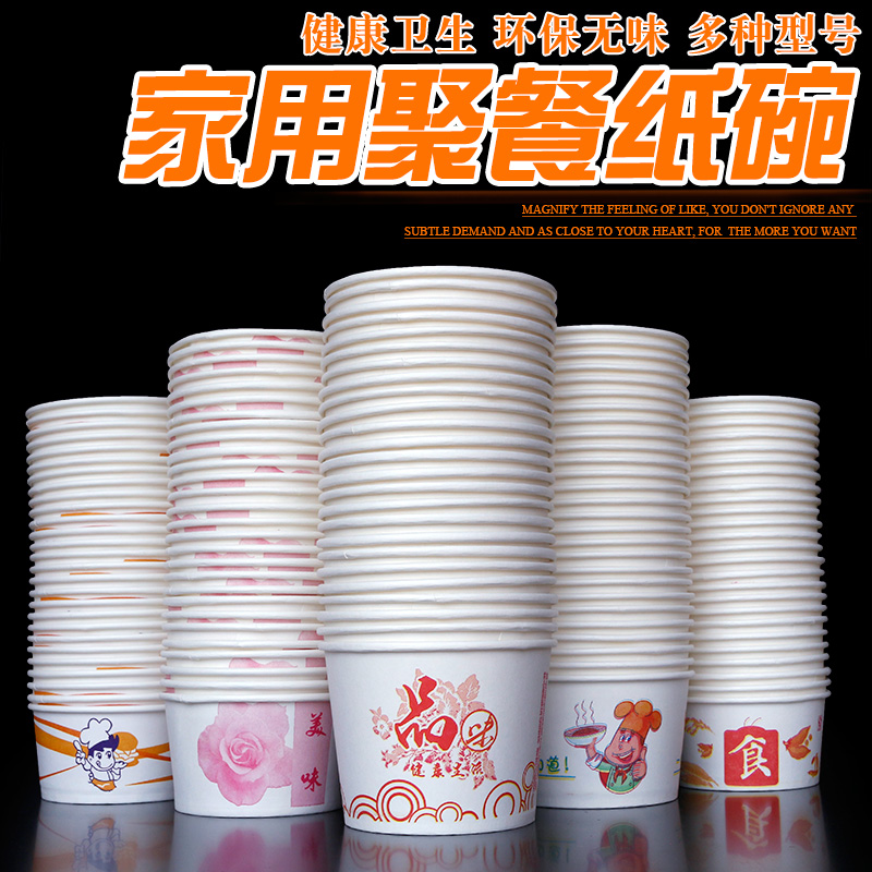Disposable paper bowls, household meals, banquette, commercial packaging, fast food boxes, soup bowls, cheap lunch boxes, paper bowls, paper bowls