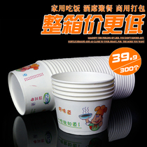 No. 3 paper bowl take-out disposable lunch box carton rice snack cold noodle paper bucket potato packing bowl full carton 500ml