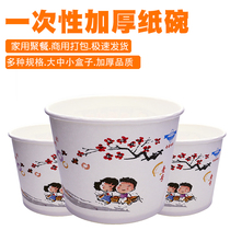 50 disposable paper bowls night market stalls cheap lunch boxes banquette household dining dishes chopsticks round with lid