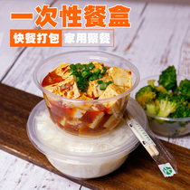 One sex bowl chopsticks and spoon combination set lunch box plastic bowl home rice cold noodles ice powder take-out commercial bag Bowl