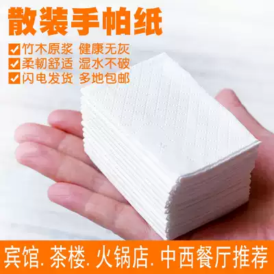 Bulk paper hotel dining room teahouse bulk paper catering special tissue paper handkerchief whole box 9kg affordable
