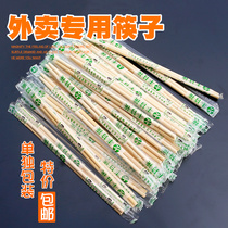 1000 pairs of disposable chopsticks bamboo chopsticks independent packaging convenient chopsticks round chopsticks round chopsticks toothpick chopsticks conjoined twin chopsticks lengthened thick