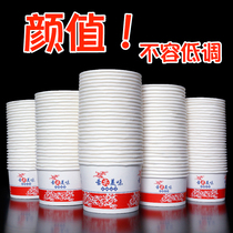 Whole Box 300 Disposable Paper Bowls Round Home Wine Mat Commercial Takeaway Small Stall Cheap Box Lunch Box Soup Bowl