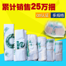 Food bag thickened takeaway bag clear plastic pocket tote bag bag Fruit Bag breakfast deli bag