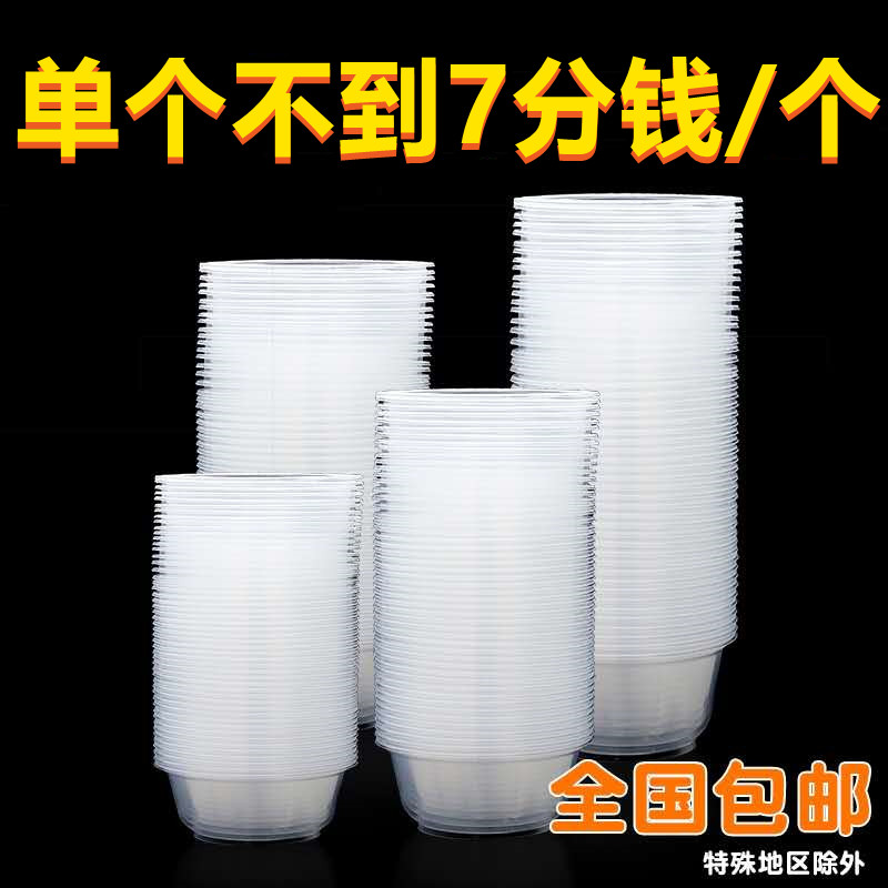 Disposable bowl of ice powder bowl sugar water box cold leather packaging box night market stall construction site breakfast box lunch fast food box cheap