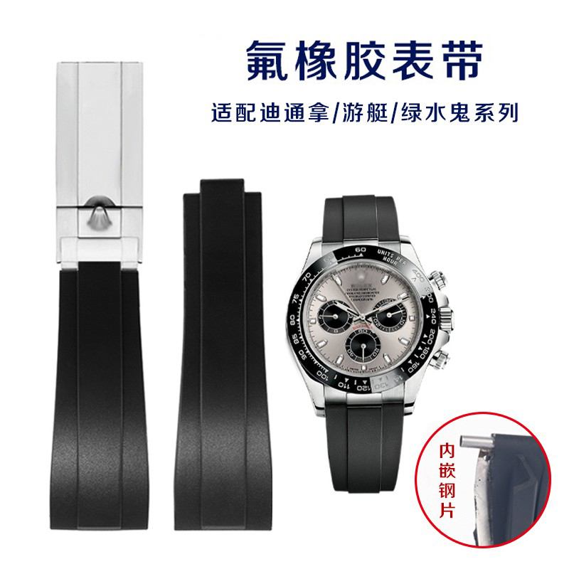 Suitable for Rolex Daytona Black Green Submariner Yacht-Master Gmt Datejust Fluororubber Strap Men's 20mm Original Suitable for Rolex Daytona Black Green Submariner Yacht-Master Gmt Datejust Fluororubber Strap Men's 20mm Original