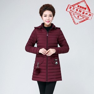 2018新款秋冬装羽绒服韩版中长款大码时尚大
