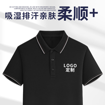 Work clothes customized summer polo shirt T-shirt short sleeve printed logo advertising cultural shirt customized event group clothing