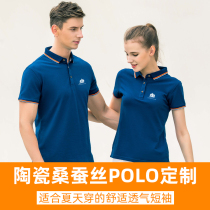 Enterprise business leisure ceramic mulberry silk polo short sleeves to customize work clothes T-shirt printing embroidery logo