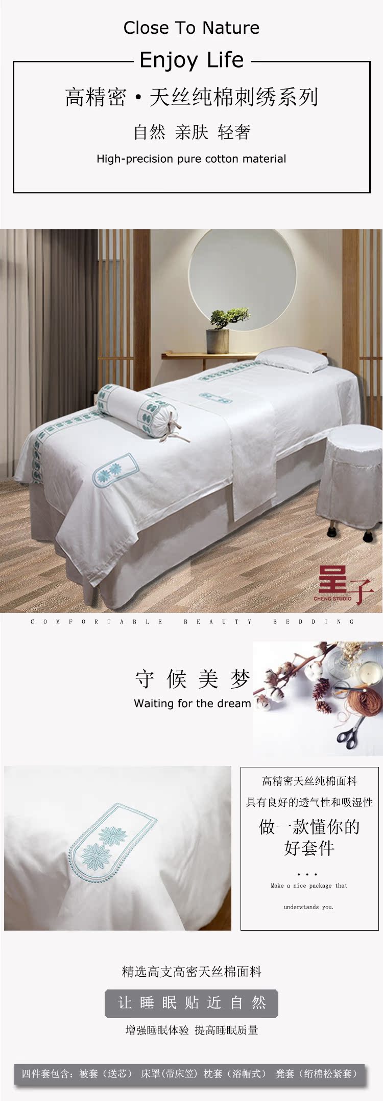 Trình bày vẻ đẹp cao cấp trải giường tùy chỉnh bốn mảnh ánh sáng sang trọng đơn giản quản lý da massage thẩm mỹ viện đặc biệt bao gồm giường - Trang bị tấm khăn trải giường spa cao cấp