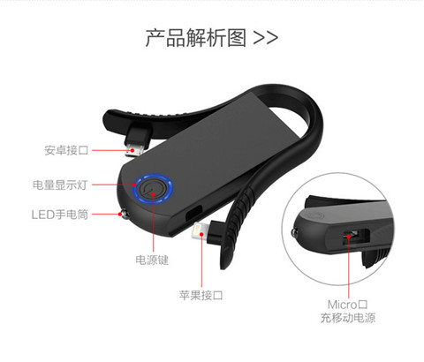 Kho báu sạc khẩn cấp di động móc khóa mini di động đi kèm với dòng sản phẩm sáng tạo hai đèn pin Apple Android - Ngân hàng điện thoại di động sạc dự phòng energizer 20000mah