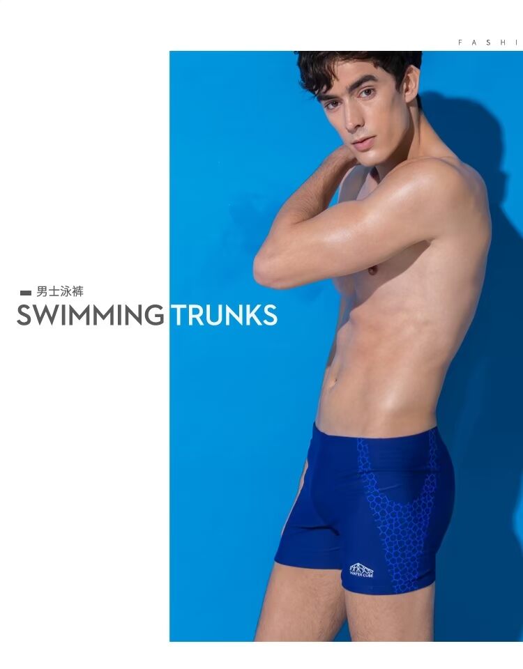 Quần bơi Hosa Water Cube Quần bơi nam mới Boxer Đồ bơi Chống clo Nhanh khô Mặc đồ bơi Kích thước lớn Đồ bơi 1812422 - Nam bơi đầm quần bơi nam boxer