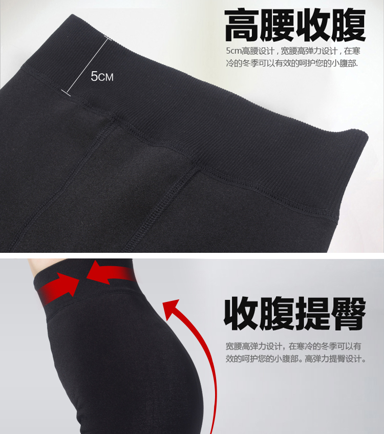 Pantalon collant simple en nylon - Ref 764853 Image 6