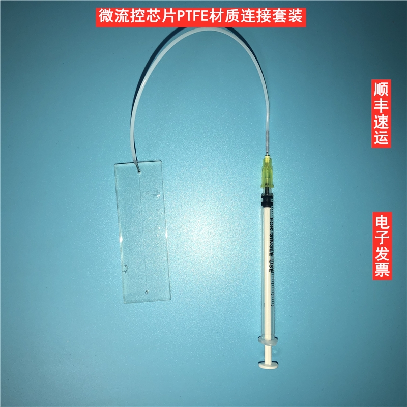 Micro-Flow Control PDMS Connecting 1 16-inch PTFE Fluoride Piping Biochip Experimental Joint Accessories