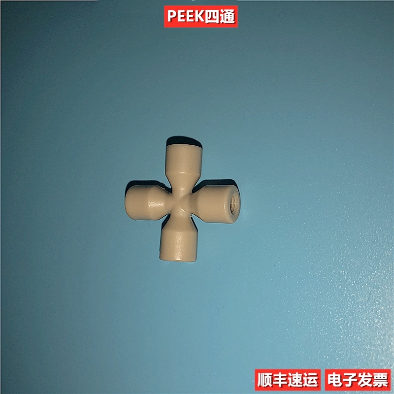 Microfluidic 1 16 1 32 1 8PEEK Four-way Z Agilen Liquid Chromatography HPLC Universal Accessories