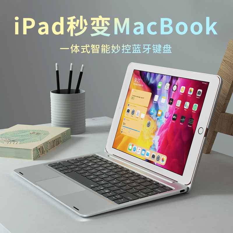 Nabai Chuan iPad Keyboard Protective Case All-In-One Compatible with Apple 9Th Generation 10.2inch Air11/5/4/3/2 Tablet Pro12.9 Magic Trackpad 8 Touchpad Mini4 Bluetooth 6 Mouse Set 7