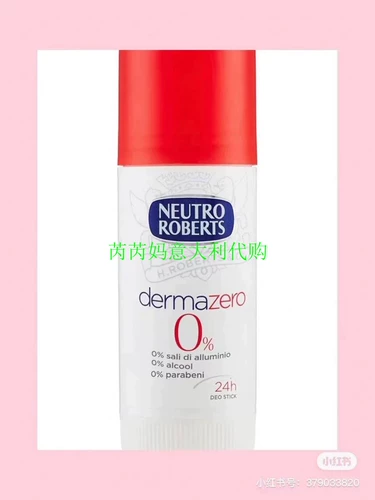 Spot Neutty Robets Dermazero Zero Aluminum Salt Sate Steam более 9 лет старше 9 лет