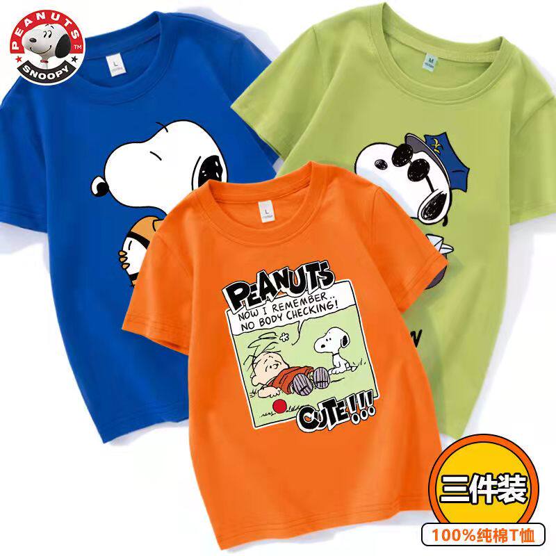 Snoopy children's short-sleeved T-shirt boy cartoon Western style cotton summer new casual boys and girls tide brand tops