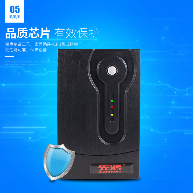 Buy First hung UPS uninterruptible power supply XH2000 voltage Regulator 2kva2000va1200w Medical