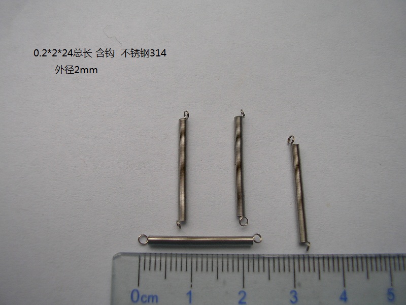 0 2 small tension spring Conforce spring factory fixed as tension spring spot wire coarse 0 2-0 4 diameter 2-4 length 23-37