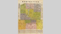 1936-Historical old map of the inner city and outer city of Beiping City China (digital version)