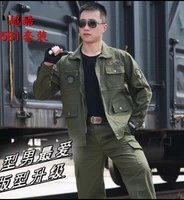 Зеленый комплект, штаны