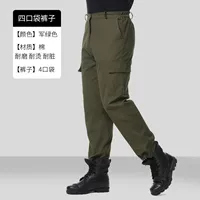 Jun Green 4 брюки одиночные брюки