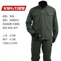 Jun Green 420 Set [хлопок]