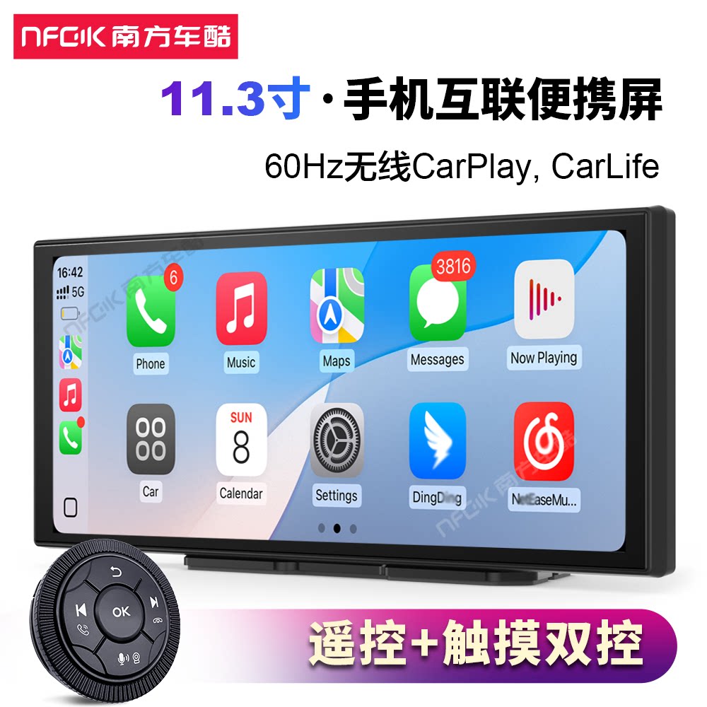 Беспроводной портативный экран carplay универсальный смарт-экран hicar Linux car machine system полностью соответствует чистому дисплею