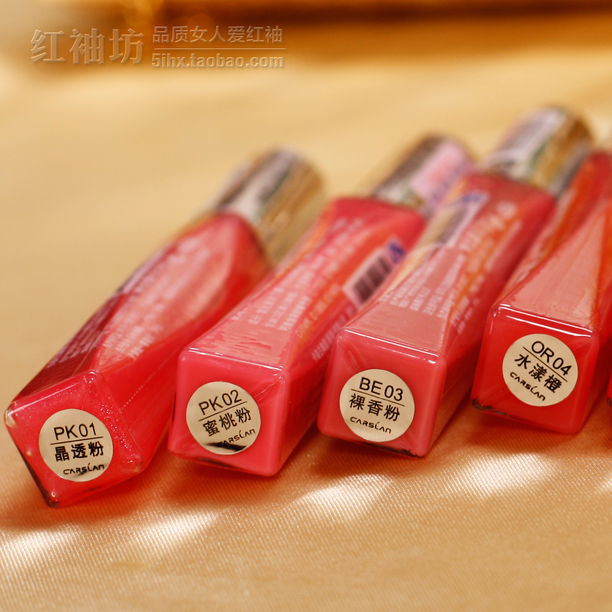 Authentic Kazi Lan Heart Touching Lip Gloss Moisturising Lip Balm / Son môi màu Lasting Kazi Lan 9g - Son bóng / Liquid Rouge 	son bóng fenty full size	