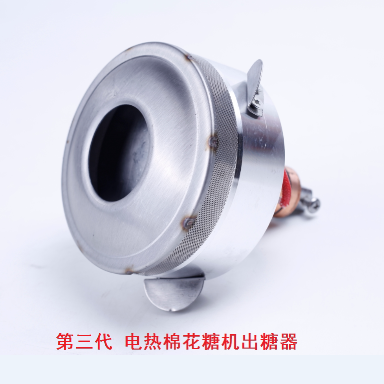 Lipeng electric hot cotton candy machine accessories color fancy brushed automatic cotton candy machine candy dispenser