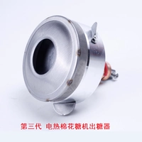 Lipeng Electric Hot Marshmallow Accessories Color Fancy Wittal Полный автоматический зефир машины сахар