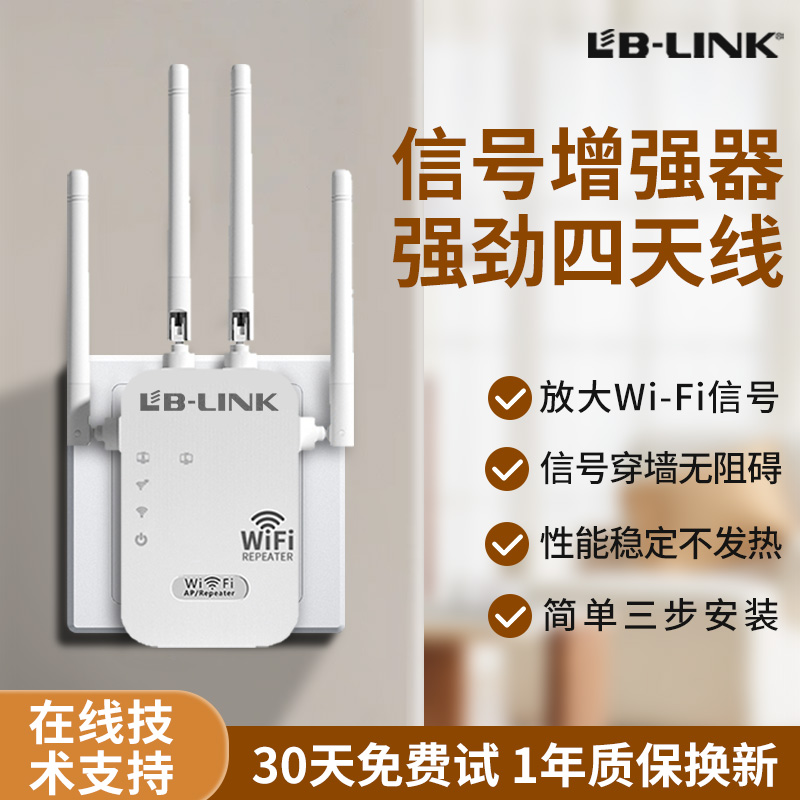 Bilian wifi 信号ブースター アンプ ルーター 妻 壁 キング 信号 アンプ 受信機 ホーム ワイヤレス ネットワーク 信号 エクステンダー ワイヤレス リピーター 長距離 ブリッジ 有線