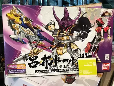 J2幻影 万代bb 三国传012 真吕布赤兔马天玉铠特鲁基斯