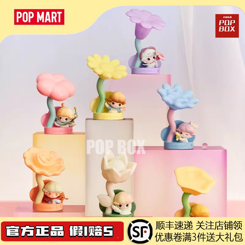 Popmart Dimoo Instant Adventure Series - Sensor Night Light Blind Box Peripheral Gift Popmart Dimoo Instant Adventure Series - Sensor Night Light Blind Box Peripheral Gift