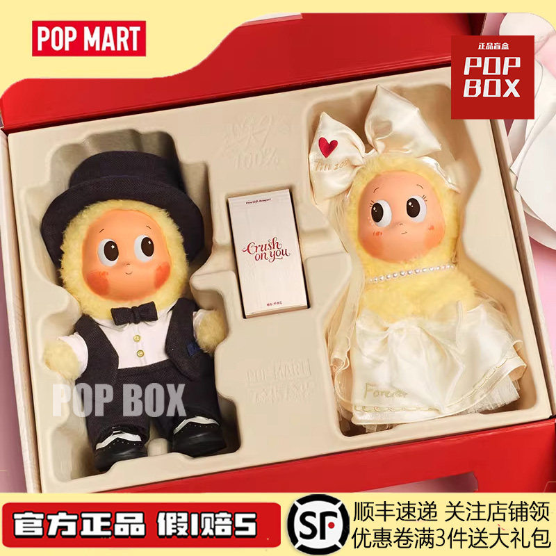 POPMART Bubble Mart Star People Thumbing Серия Star Movement Виниловая плюшевая кукла в подарочной коробке Свадебный подарок