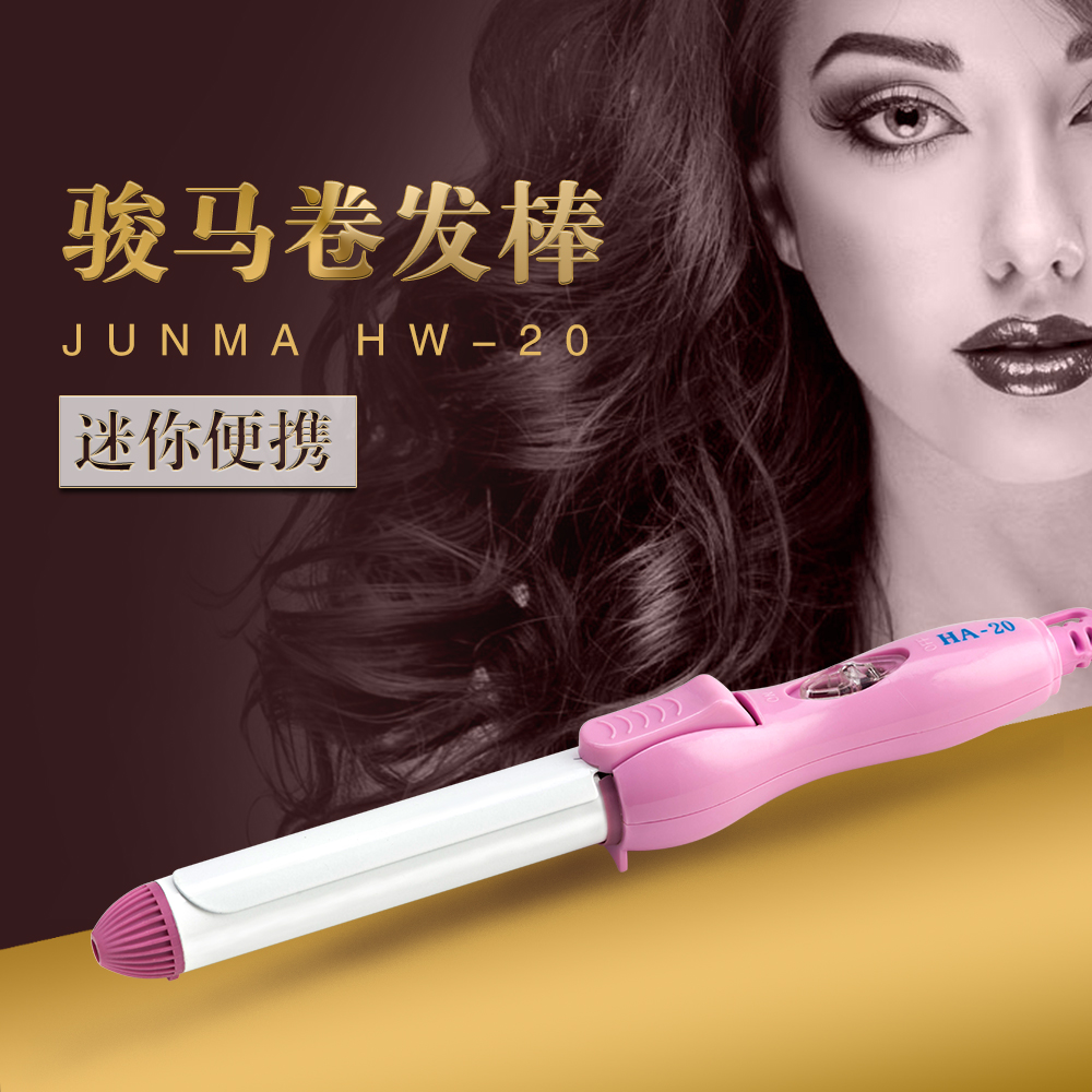 Jun Ma Mini Ceramic Internal Buckle Electric Coil Hair Rod small curly hair curler Short haired pear Flower Air Sea Bronzer Plywood