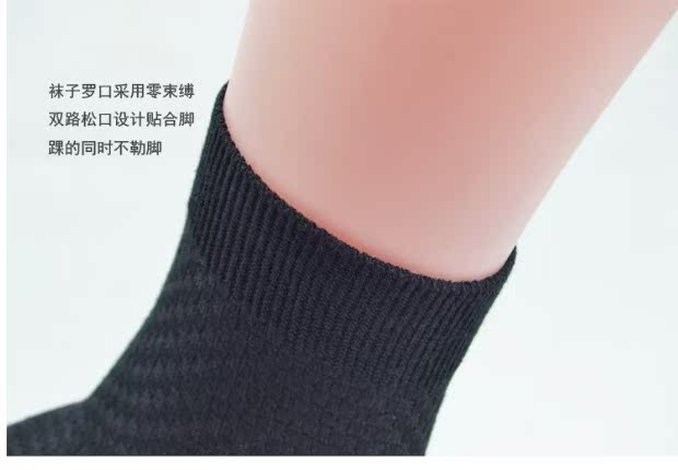 Vớ tre bằng sợi than nam vớ nam ống mùa thu và mùa đông nam cotton vớ mồ hôi khử mùi kinh doanh vớ nam bốn mùa tất cổ ngắn