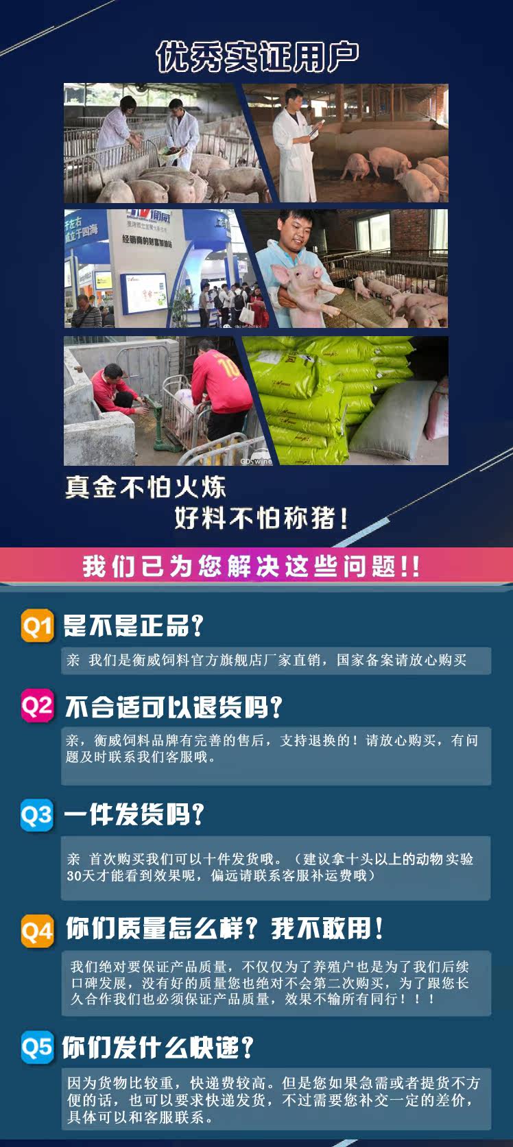 6: After -Sales Гарантия .jpg