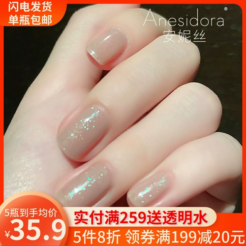 [Лак для ногтей] Anesidora Fire Fire Fire Series серия F Aurora Silk Satin Fast Dry можно очистить и свободно выпекать
