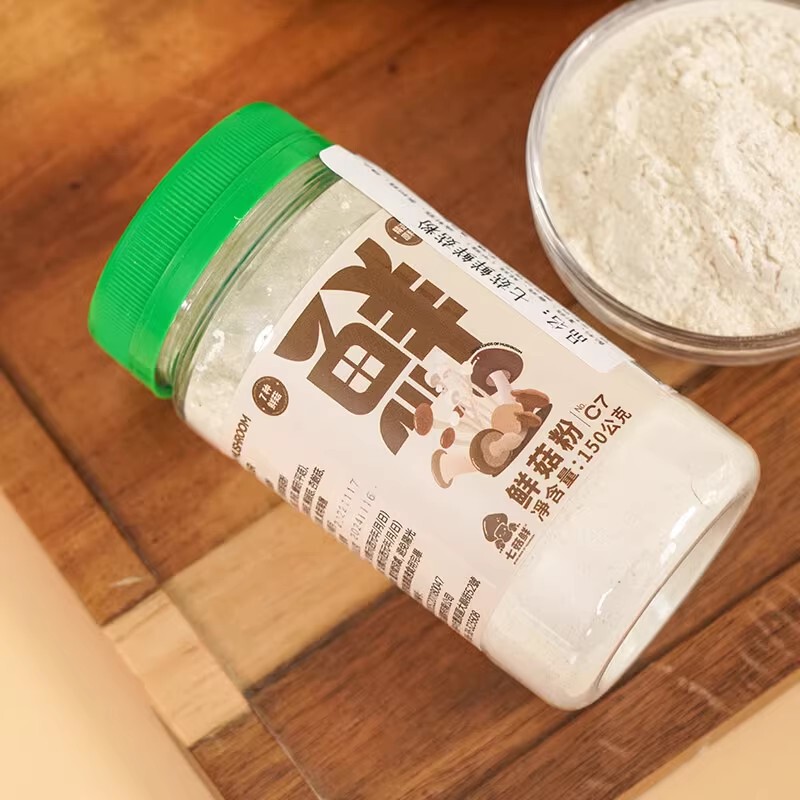 Whole Food Diary Fresh Mushroom Powder Shiitake Mushroom Kitchen Seasoning Substitute for Msg Mushroom Powder Original Taiwanese Rice Seasoning