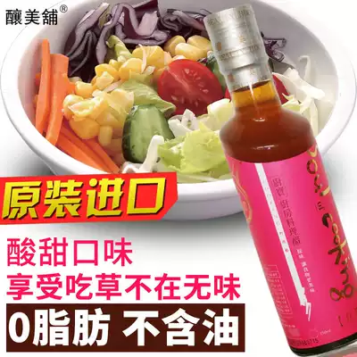 The brewed shop has enough flavor. Kitchen dishes, vinegar, stir-fry.