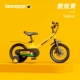 C. Bike-Clod Yellow