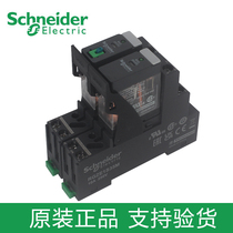 Schneider ultra-thin relay RXG12BD RXG22BD RXG22P7 RXG23BD DC24V AC220V